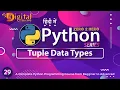 29 - Tuple Data Type in Python Python Tutorial in Hindi