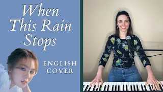 Download WENDY (웬디) - When This Rain Stops - English Cover 커버보컬 by Emily Dimes MP3