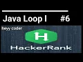 Java Loop l Java HackerRank
