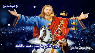 ج ر ج س جرجس دى حروفك نورانيه شفاعتك تكون معانا امين 