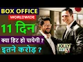 Download Lagu Jolly LLB 3 Box Office Collection Day 11, total worldwide collection, hit or flop | akshay, arshad