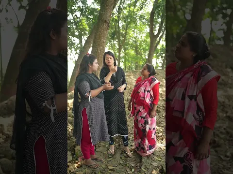 জংগলের মধ্যে কি করে ওরা #foryou#funny#short video#comedy