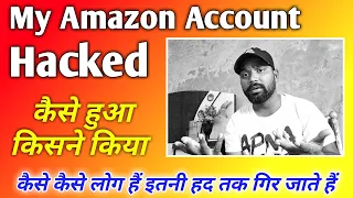 Download My Amazon Account Hacked And Email Address, Name Changed | Amazon Account Hacked | #amazon MP3