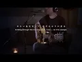 Beautiful - Superfly | Japanese Acoustic Cover by Ryuichi.K