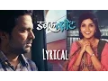 Download Lagu Mohini Mumbaichi Lavani - Song with Lyrics - Double Seat - Mukta Barve, Ankush Chaudhari