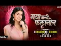 Download Lagu Maya Wali Falanin | Cg Insta Trending Song | Cg Song Dj | Dj Dks Remix X Dj Jiten 2k25 