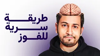 ازاي تفوز في الشطرنج الحلقة الثانية 