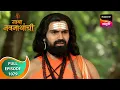 Download Lagu Gatha Navnathanchi - गाथा नवनाथांची - Ep 1079 - Full Episode - 07 Oct 2024