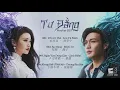 Download Lagu 「Playlist」Nhạc phim Tư Đằng 司藤 - OST Rattan (2021) | Cảnh Điềm, Trương Bân Bân