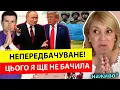 Download Lagu 💥ПРЯМИЙ ЕФІР💥 ОЛЕНА БЮН ТА МИРОСЛАВ СОЛОНАР