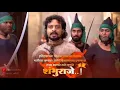 Download Lagu Chatrapati Sambhaji Mahraj | Shambhuraje whatsap status | dhakla dhani | balidaan mass