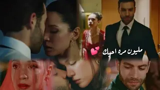 عزيزة و ديفران مليون مره احبك Devran Ve Azize مسلسل المتشردين Sahipsizler  عزيزة و ديفران مليون مره احبك Devran Ve Azize مسلسل المتشردين Sahipsizler