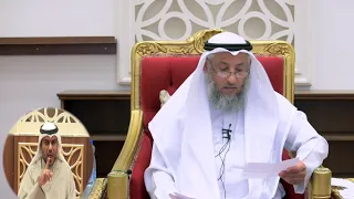ما معنى سبحان الله وبحمده الشيخ د عثمان الخميس 