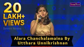 alara chanchalamaina uthara unnikrishnan best classical song navaragarasa seven notes media