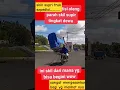 Download Lagu #shorts #ngerii #viral #skills #driver #truck#parahmen