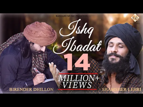Download MP3 Ishq Ibadat (Official Video)- Birender Dhillon, Shamsher Lehri |  Punjabi Songs | ishq tere me