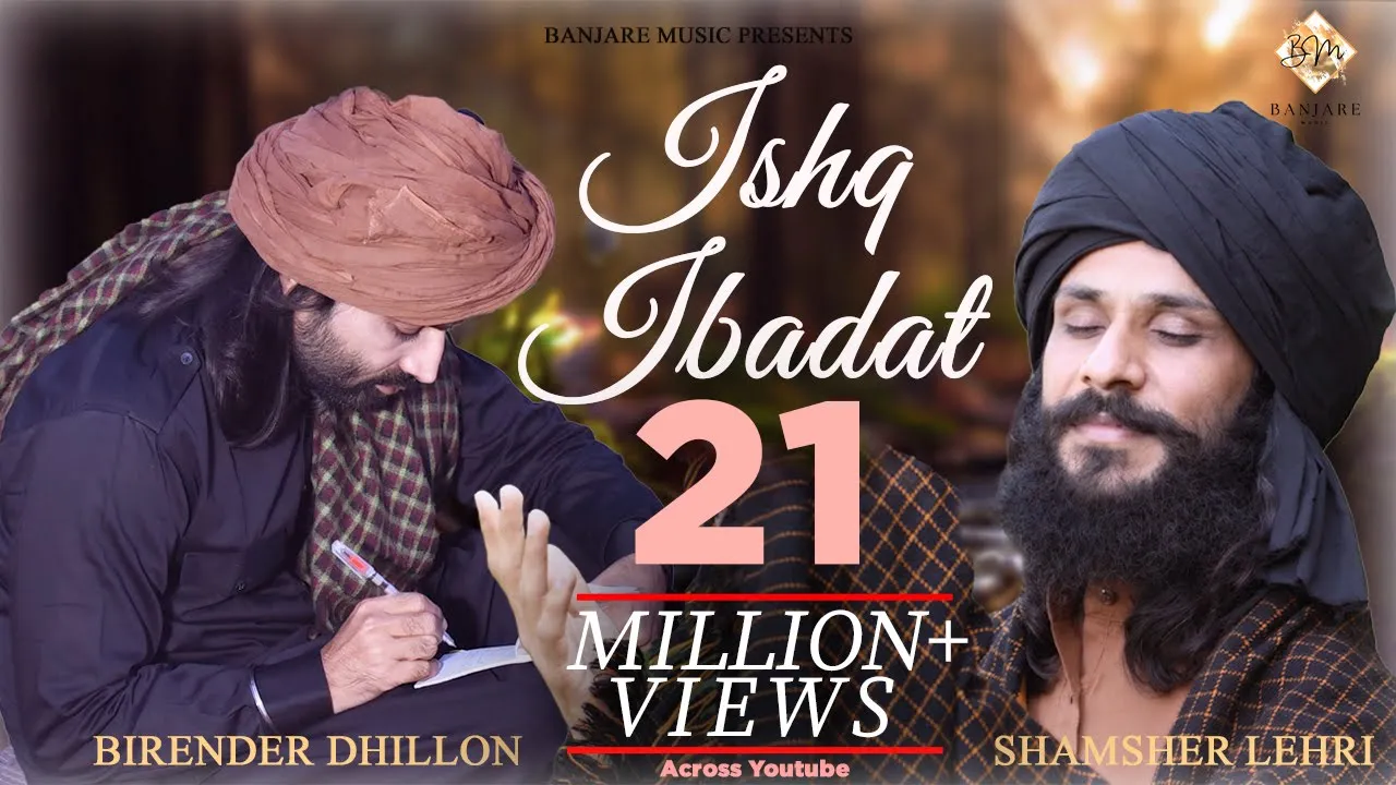 Ishq Ibadat (Official Video)- Birender Dhillon, Shamsher Lehri |  Punjabi Songs | ishq tere me