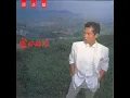 誰可改變 (電視劇《天師執位》主題曲) - 譚詠麟
