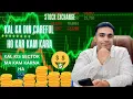 Download Lagu Banks#nrl#ptc#aicl#bop#ggl#bnl#nbp#koil#csil#trg#treetDip(#oilgas#it#auto#cemet#refinry#carful✋️loss