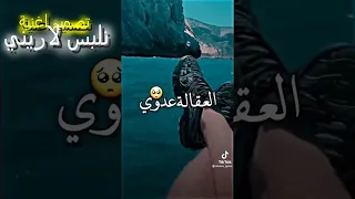 اغنية نلبس لاريني انا وتمساح نبرادوا   دندنها