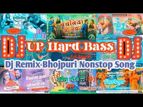 Download MP3 up hard bass Dj Remix  ✓ New dj malai music song✓ Bhojpuri Nonstop song✓ hit masin nonstop 2023