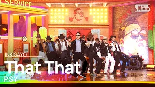 Download PSY(싸이) - That That (prod.\u0026ft. SUGA of BTS) @인기가요 inkigayo 20220501 MP3