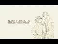 幾田りら－「ヒカリ」【中日字幕】