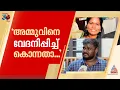 നഴ്സിംഗ് വിദ്യാർത്ഥിയുടെ മരണം : സഹപാഠികൾ നിരന്തരമായി പീഡിപ്പിച്ചിരുന്നതായി കുടുംബം