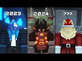 Every Raytraxian Winter Skins in Kaiju Paradise