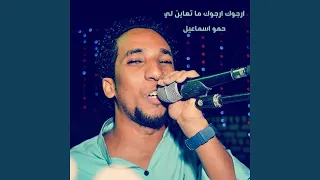                             دندنها