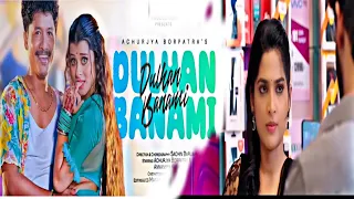 Download Dulhan Banami Sambalpuri Song. Dulhan banami banami tate mui go Dil thi basami basami tate mui go. MP3