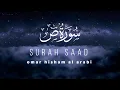 Download Lagu Surah Saad سورة ص Healing - spiritual  القارئ عمر هشام العربي