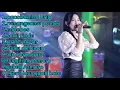 Download Lagu om Adella yeni Inka full album pacobaning Urip ,sakit rindu,mblebes terbaru 2021 HD