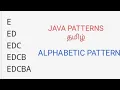 Alphabetic Pattern 14 in Java Tamil by AB