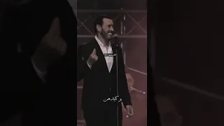 الله من دلع النساء كاظم الساهر 