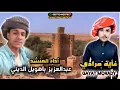 حصريا|شيلة غايه مرادي|أداء المنشد عبدالعزيز باهويل الديني|كلمات الشاعر نايف حسن باوقيد 