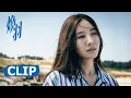 Download Lagu 【焕羽 Reborn】语言是一把锐利的刀！青羽终于知道姐姐曾经经历的一切！ | #张婧仪 #周翊然 #吴优 #黄曦彦