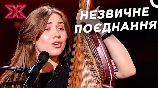 Поєднала Старовинний Інструмент Із Сучасною Піснею! | Х-фактор Україна