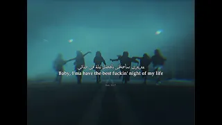 بدون موسيقى اغنية انا بخير I M Good Blue مترجمة مع نطق  بدون موسيقى اغنية انا بخير I M Good Blue مترجمة مع نطق