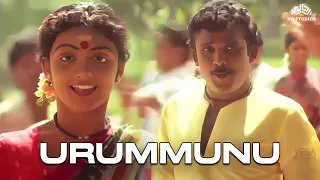  sakkarai panthal movie songs malaysia vasudevan k s chitra