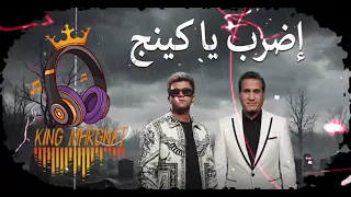 غناء النجوم احمد شيبه و عصام صاصا حصريا على الكينج مهرجانات      عصام صاصا  احمد           اكسبلور  دندنها