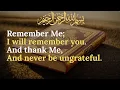 Download Lagu Soera Al-Baqarah 152-155 | Krachtige koranrecitatie voor geduld en kracht