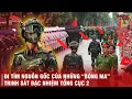 Download Lagu NGUỒN GỐC CỦA TRINH SÁT ĐẶC NHIỆM TỔNG CỤC 2 SẼ KHIẾN TẤT CẢ PHẢI NGỠ NGÀNG - CHIẾN CÔNG VANG DỘI