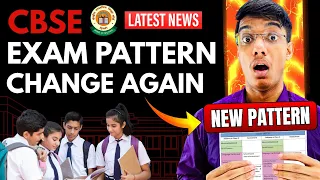 cbse can fail you class 10 board exam pattern change again 2026 27