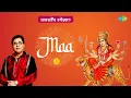 Download Lagu Maa - Full Album | Jagjit Singh | Ambe Charan Kamal Hain Tere | Karmsakal Tav Vilas | Varde Varde