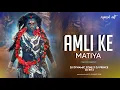 Download Lagu AMLI KE MATIYA (navratri special)_DJ DYNAMIC ZONE__DJ BIT2__DJ PRINCE