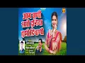 Download Lagu Aag Rani Sari Duniya Tuzhi Divani