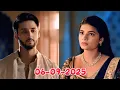 Download Lagu सारू बोलने लगी ये क्या है | 6 September 2025