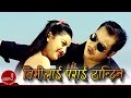Download Lagu Nepali Hit Lok Dohori \