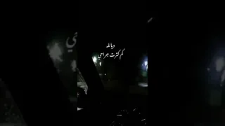 ويالله كم كثرت جراحي سراب ناصر السعيد اناشيد اسلاميه فراق  ويالله كم كثرت جراحي سراب ناصر السعيد اناشيد اسلاميه فراق